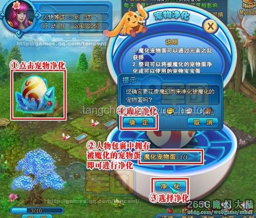 “黑蛋奇缘”：奇幻元素融合现代契约文化的趋势预测
